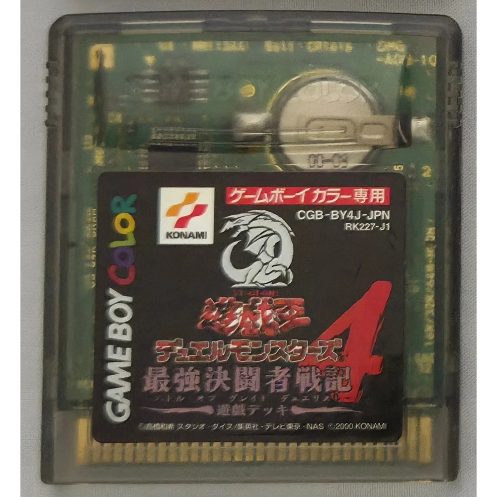 Yu-Gi-Oh! Duel Monsters 1 2 3 4 - 6 Game Bundle Lot - GB GBC - Japan Import